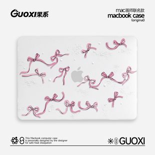 guoxi原创插画蝴蝶结透彩壳适用苹果macbookpro保护壳，202414寸macbook套笔记本mac电脑轻薄13透明保护套