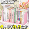 书立架书架桌面A4书本收纳神器分隔板办公室桌面文件置物架课桌学生用可伸缩创意书立书本架书靠书撑书托分类