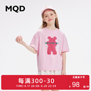 MQD童装女大童卡通短袖T恤2023夏季儿童宽松百搭休闲体恤