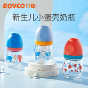 小蛋壳玻璃奶瓶，多容量规格，可选易清洗(易清洗)