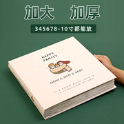 相册本家庭版大容量插页式影集5寸6寸7寸8寸混合式照片收纳纪念册