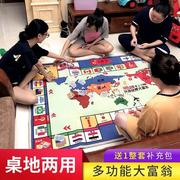 飞行棋二合一豪华版超大号，儿童成年经典，大富豪地毯式游戏棋