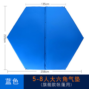 新户外自动充气床便携34人加厚野外露营防潮垫六角气垫床帐篷睡库