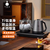 不觉堂烧水壶纯钛自动上水电热水壶茶台嵌入式煮水壶保温一体家用