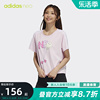 Adidas阿迪达斯NEO短袖女装时尚运动服跑步休闲圆领T恤H61983