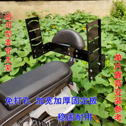 定制电动车后座椅雨棚支架靠背铁，支架铁架子儿童坐椅棉雨蓬铁夹