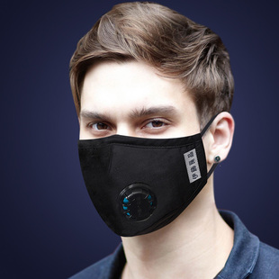 伊藤良品防雾霾口罩PM2.5防尘女男士时尚呼吸阀冬季透气口罩