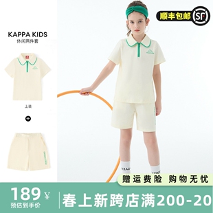 Kappa儿童纯棉套装2024夏中大童女童polo领t恤短袖短裤两件套