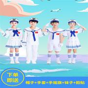 2024演出服小海军水手服男女童六一舞台合唱表演服水军服套装