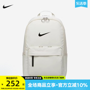 Nike耐克男女同款旅行休闲收纳学生书包双肩背包DN3592-072