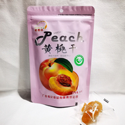 黄桃干果脯独立便携小包蜜饯水果干Q感香甜微酸休闲食品特产