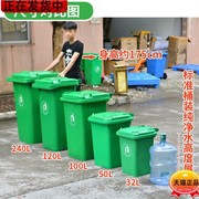 顾映*.厨房泔水桶分类垃圾桶，大号环卫带轮室外塑料，带盖240l商用小