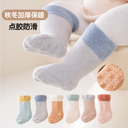 婴儿袜子秋冬款加绒加厚保暖短袜，新生幼儿毛圈，无骨0一6月宝宝中筒