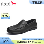 红蜻蜓休闲豆豆鞋2023春秋，男鞋一脚蹬，软底乐福鞋舒适懒人鞋子