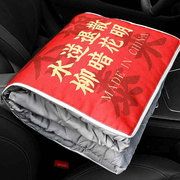 汉字版汽车用抱枕被子两用中k国风创意空调被冬季保暖车载车内用