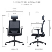 新举冠办公椅职员椅电脑椅工位椅人体工学椅可躺转椅品