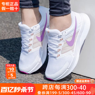 Nike耐克女鞋2024夏季薄款网面透气运动鞋气垫跑步鞋
