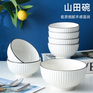 日式餐具加厚碗简约大陶瓷碗碗盘套装家用大号汤碗泡面碗创意个性