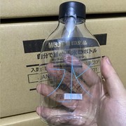 日本限定无印良品MUJI便携式水杯随手杯子共聚酯喝水杯学生水壶