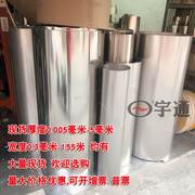 sus304不锈钢带钢箔钢板卷带铁皮薄片拉伸带0032mm宽400mm