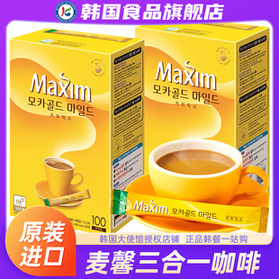 韩国进口Maxim麦馨摩卡三合一咖啡速溶黑咖啡粉浓缩美式条装