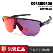 Oakley/欧克利 23 运动太阳镜骑行眼镜高鼻托CORRIDOR OO9248