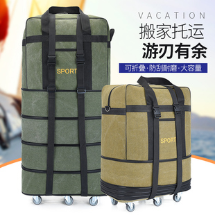 158航空托运包帆布(包帆布)行李袋包大容量搬家旅行袋带轮背拉行李包两用(包两用)