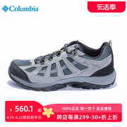 Columbia哥伦比亚男鞋24春夏户外鞋防滑耐磨休闲徒步鞋BM0167