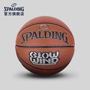 spalding斯伯丁经典篮球，纯色pu7号标准，篮球室内外通用