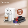 nespressogranlattissima全自动雀巢胶囊咖啡机含意式浓烈50颗
