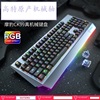 摩豹ck99电竞游戏专用机械键盘，鼠标套装青轴红轴cf网吧104键