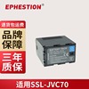 适用SSL-JVC70电池 HM360 HM600 650GY ls300 HMQ10摄像机JVC80