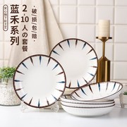创意陶瓷盘子饭盘组合家用复古高级菜盘蒸盘网红碟子餐具套装