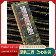 三星64G 2666 DDR4 ECC LRDIMM服务器内存 M386A8K40BM2-CTD6Q/7Q