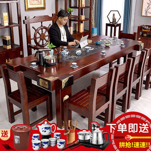 船木茶桌椅组合实木茶台茶用客厅茶台套装办公室仿古功夫茶桌