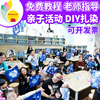 扎染染料布料围巾方巾，手帕抱枕帆布包袋，学生手工diy材料冷水免煮