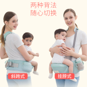 腰凳单凳婴儿背带前抱式抱小孩神器抱娃轻便四季护腰款登宝宝坐凳