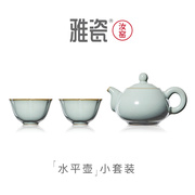 雅瓷汝窑一壶二杯小套装陶瓷功夫，茶具天青色，冰裂开片家用会客送礼