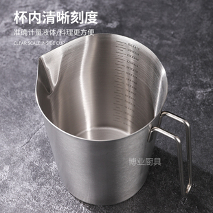 304不锈钢量杯带盖家用烘焙奶茶咖啡实验室食品级，耐高温带刻度杯