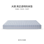 大胆透明床垫青少年儿童床垫护脊独立弹簧全拆洗3d床垫1.5m