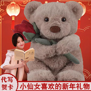 大熊毛绒玩具公仔大号布，洋娃娃抱抱熊泰迪熊猫新年玩偶女生日礼物