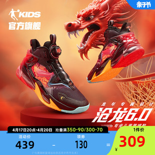 沧龙6商场同款中国乔丹儿童篮球鞋旋钮扣2024气垫男童运动鞋