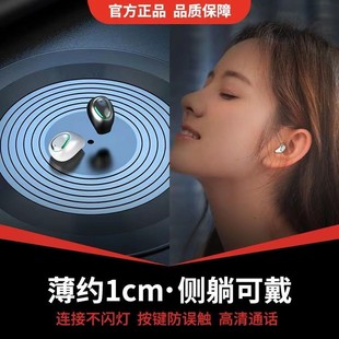 蓝牙耳机超小无线5.3超小迷你防水苹果安卓vivo华为oppo手机通用