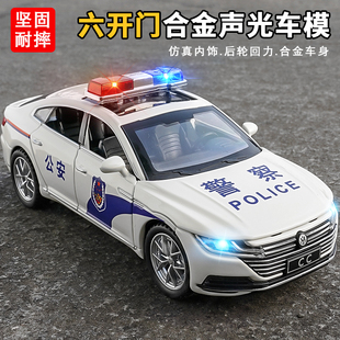 大号合金警车玩具儿童警察车，小汽车玩具男孩特警，110公安3岁车模型