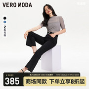 Vero Moda牛仔裤2024春夏高腰微弹毛边显瘦九分微喇裤小个子