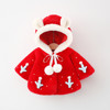 红色婴儿披风肩斗篷秋冬女宝宝外出外套毛毛衣(毛毛衣)加厚0-1-2个月-3岁9