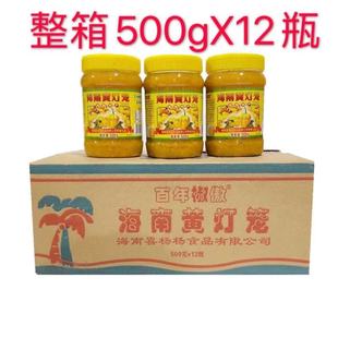 百年椒傲喜杨杨黄灯笼辣椒酱500g*12瓶海南特产黄灯笼酱花甲米线