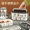 日式双层饭盒便当盒沙拉上班早餐杯可微波炉加热餐盒便携