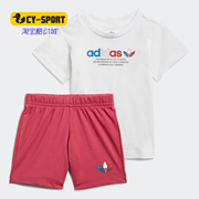 Adidas/阿迪达斯三叶草幼儿短袖印花运动套装 GN7415