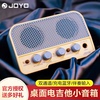 joyo卓乐ja-02ii电吉他，迷你小音箱蓝牙，可充电户外便携式专用音响